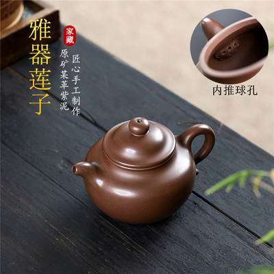 宜兴紫砂壶原矿某革紫泥手工茶壶