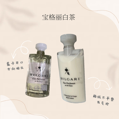 特惠Bvlgari/宝格丽白茶清香