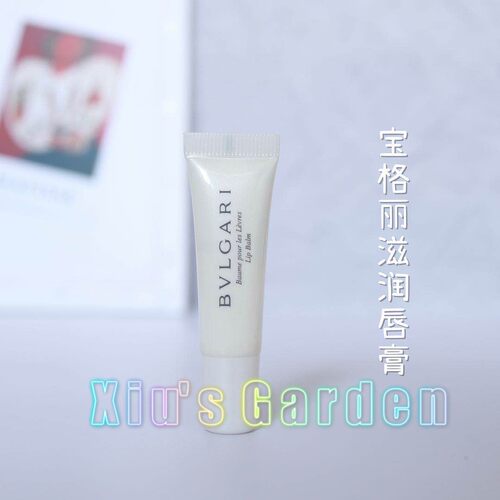 【清仓特惠】宝格丽滋润润唇膏7ml 便携装