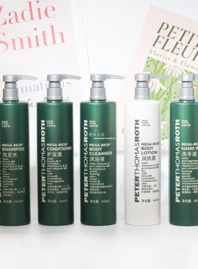 彼得罗夫 洗发水沐浴露护发素身体乳身体乳希尔顿酒店 443ml