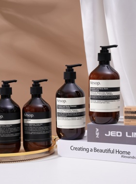 Aesop伊索洗发 沐浴 护发 润肤露 香皂 天竺葵 香柠檬500ml酒店款