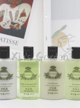Agraria 艾格瑞柠檬马鞭草 洗发护发沐浴身体乳40ml 洲际酒店