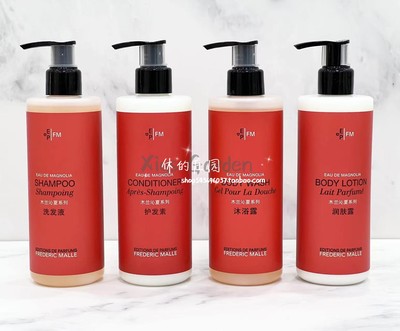馥马尔 Frederic Malle木兰沁夏洗发 沐浴 护发润肤 洗手液 300ML