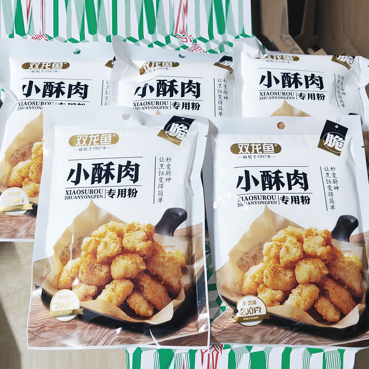 双龙鱼小酥肉专用粉200g香炸鸡年糕酥脆粉鸡排家用袋装