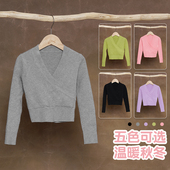 儿童舞蹈毛衣小外套舞蹈服女童秋冬长袖 针织芭蕾舞跳舞练功服上衣