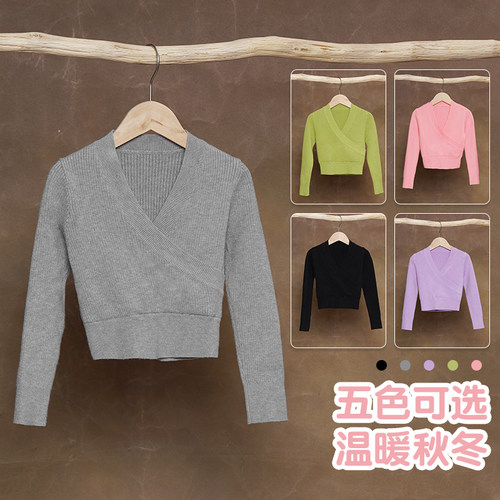 儿童舞蹈服毛衣外套女童秋冬长袖