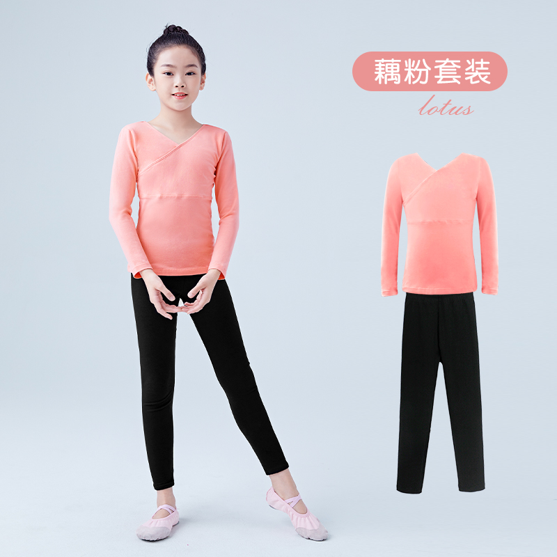 儿童舞蹈上衣女童练功服分体套装