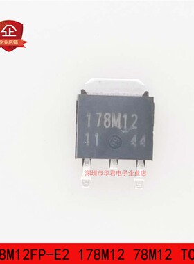 BA178M12FP-E2 178M12 78M12 TO-252 12V 全新原装10只5元包邮
