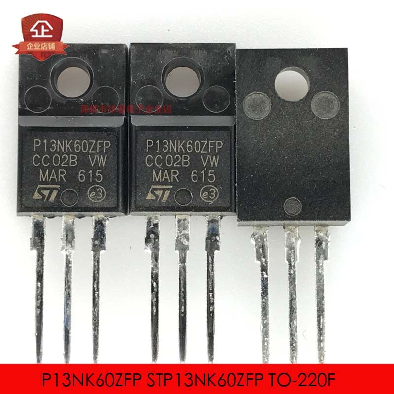 P13NK60ZFP STP13NK60ZFP MOS场效应管 13A/600V N沟道 TO-220F