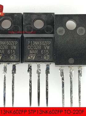 P13NK60ZFP STP13NK60ZFP MOS场效应管 13A/600V N沟道 TO-220F