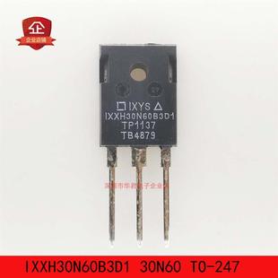 IXXH30N60B3D1 30N60 TO-247 IGBT 30A 600V 场效应管 全新原装