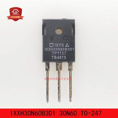 IXXH30N60B3D1场效应管全新原装