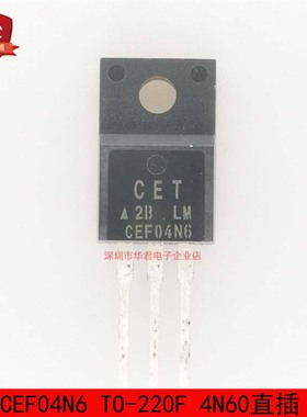 CEF04N6 TO-220F 4N60 MOS场效应管 N沟道 2.5A 600V 全新原装