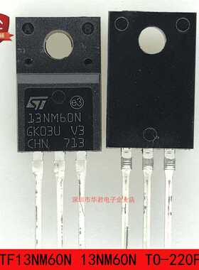 STF13NM60N 13NM60N TO-220F MOS管 N沟道 11A 650V 全新进口原装