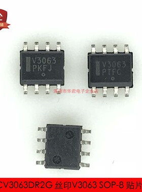 NCV3063DR2G 丝印V3063 SOP-8 贴片 降压控制器可调 全新进口原装