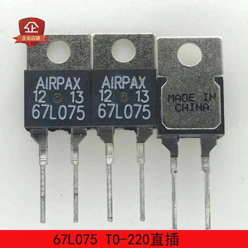 67L075 TO-220 温控L常闭温度开关达到75度断开 全新进口原装正品