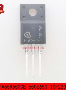 IPA65R650CE 65CE650 TO-220F MOS管N沟道 10A 650V 全新进口原装