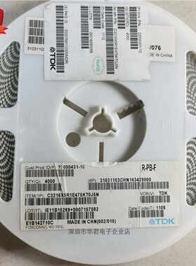 1206 475K 25V X5R 电容 C3216X5R1E475KT0J5N 全新进口原装 一盘