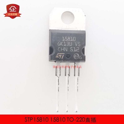 STP15810 15810 TO-220直插 MOS管 N沟道 110A 100V 全新进口原装