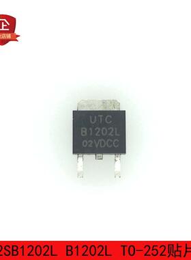 B1202 B1202L 2SB1202L TO-252 SMD MOS管P沟道3A 60V全新原装