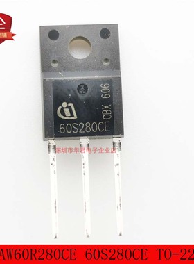 IPAW60R280CE 60S280CE TO-220F MOS管 N沟道19.3A 650V 全新原装