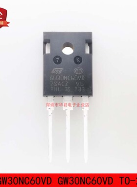 STGW30NC60VD GW30NC60VD TO-247 MOS管 N沟道 30A 600V 全新原装