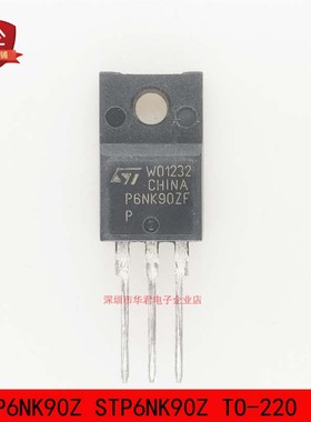 P6NK90Z STP6NK90Z TO-220 MOS管 N沟道 6A 900V 全新进口原装