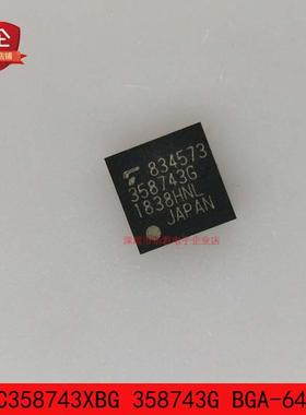 TC358743XBG 358743G BGA-64串行接口芯片IC全新进口原装