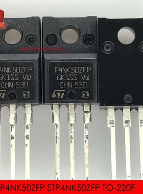 P4NK50ZFP STP4NK50ZFP TO-220F MOS管N沟道4A/500V 全新进口原装