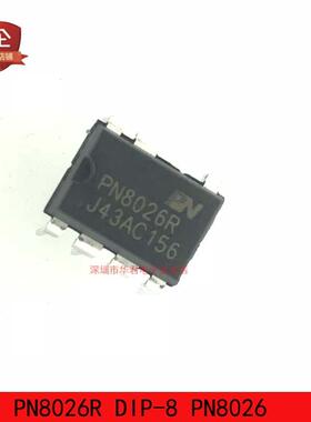 PN8026R PN8026 直插DIP-7 非隔离电源转换器IC芯片 全新原装