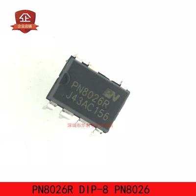 PN8026R电源转换器全新原装