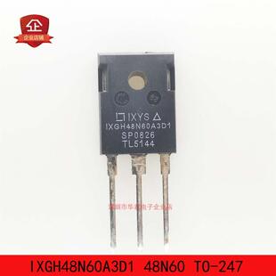 IXGH48N60A3D1 48N60 TO-247 IGBT 48A 600V 全新原装