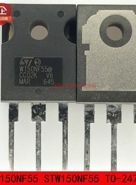 W150NF55 STW150NF55 TO-247 MOS管 N沟道 120A 55V 全新进口原装