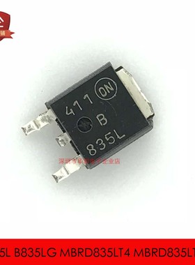 B835L B835LG MBRD835LT4 MBRD835LT4G TO-252 贴片 全新进口原装