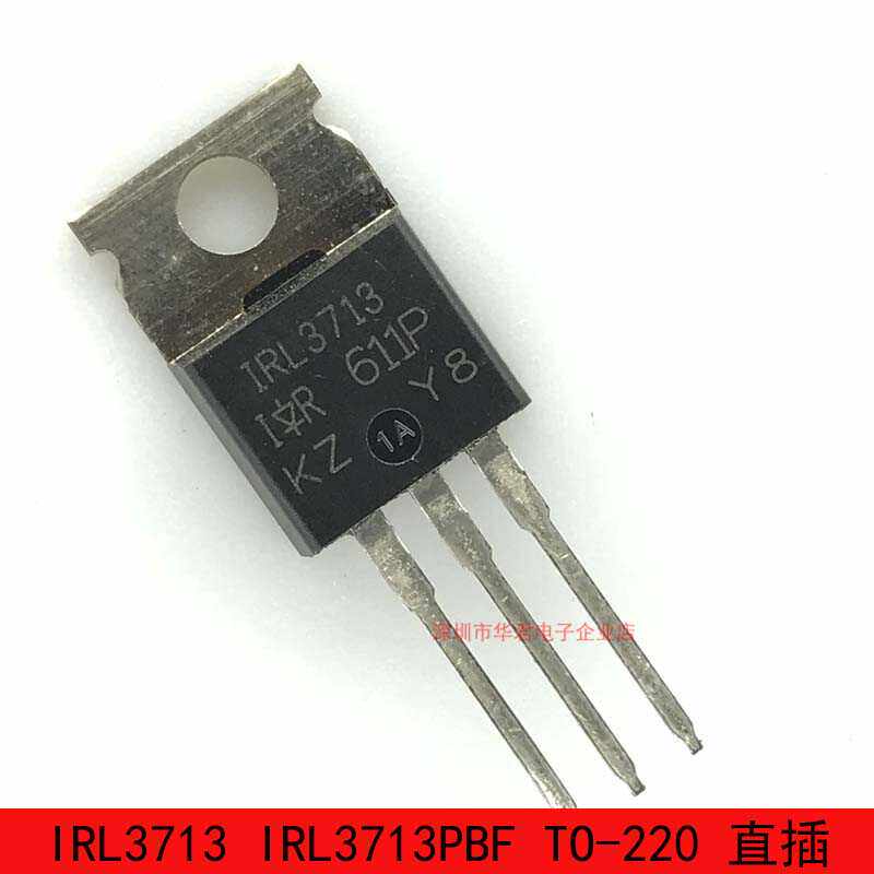IRL3713PBFIRL3713MOS管N沟道