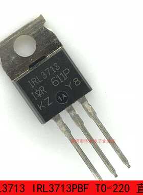 IRL3713 IRL3713PBF TO-220 MOS管 N沟道 260A 30V 全新进口原装