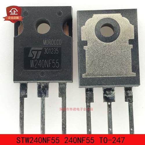 STW240NF55场效应管全新原装