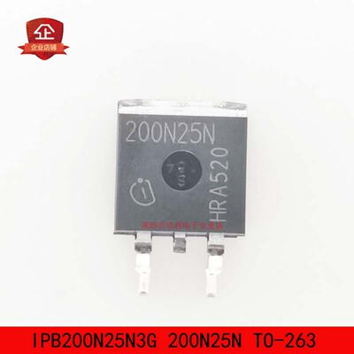 IPB200N25N3G 200N25N TO-263 MOS管 N沟道 64A 250V 全新原装