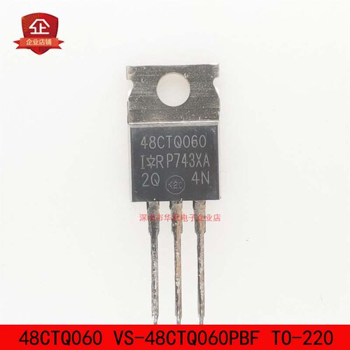 48CTQ060 VS-48CTQ060PBF TO-220 肖特基 40A 60V 全新进口原装