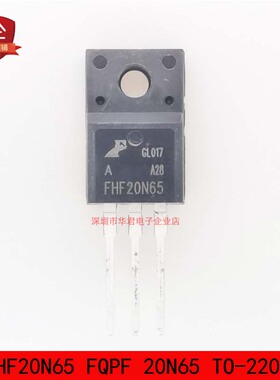 FHF20N65 FQPF 20N65 TO-220F MOS管 N沟道 20A 650V 全新原装