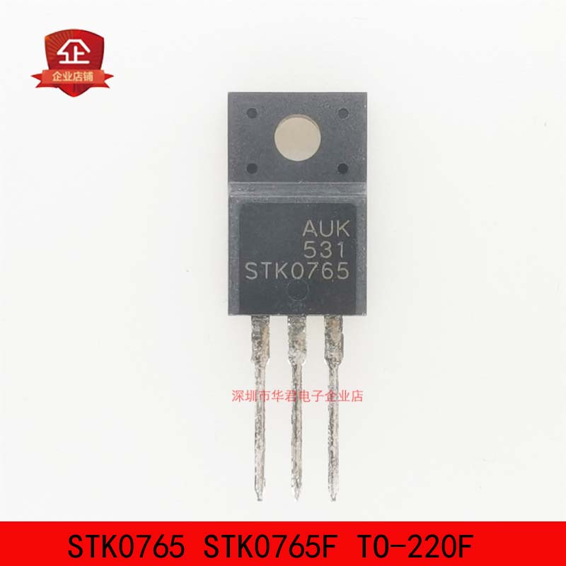 STK0765 STK0765F TO-220F MOS管 N沟道 7A 650V 全新进口原装