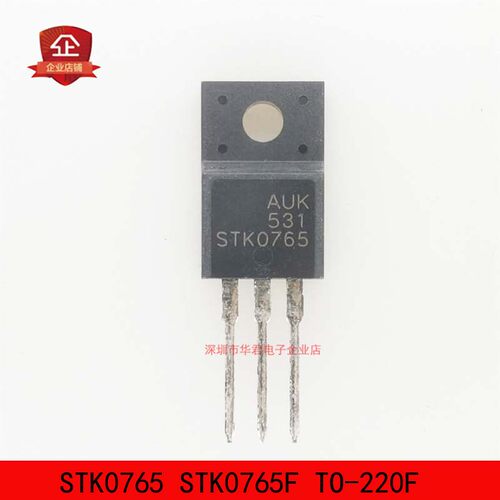 STK0765 STK0765F TO-220F MOS管 N沟道 7A 650V 全新进口原装
