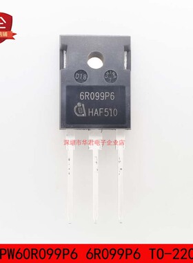 IPW60R099P6 6R099P6 TO-220 MOS管 N沟道 109A 650V 全新原装