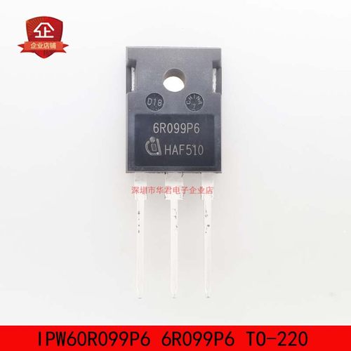 IPW60R099P6 6R099P6 TO-220 MOS管 N沟道 109A 650V 全新原装