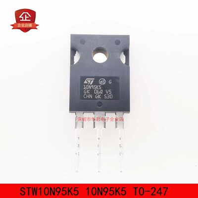 STW10N95K5 10N95K5 TO-247 MOS管 N沟道 8A 950V 全新进口原装
