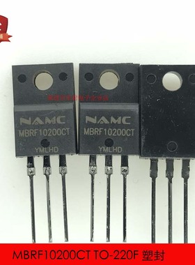 MBRF10200CT TO-220F 二极管 10A 200V 全新原装 10只5元 包邮