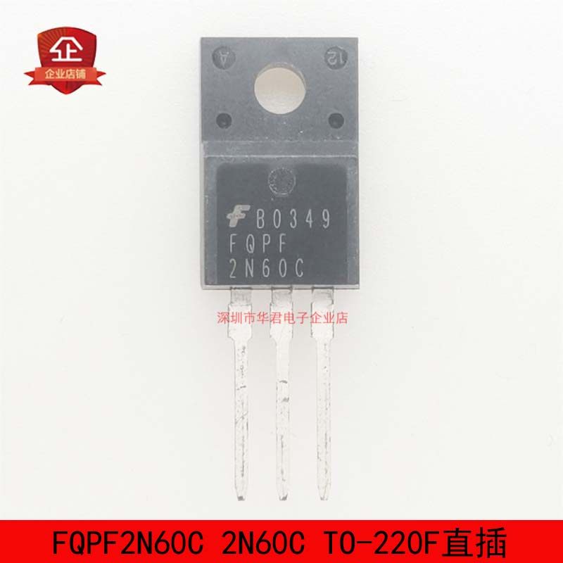 FQPF2N60C 2N60C TO-220F直插 MOS管 N沟道 2A 600V 全新进口原装