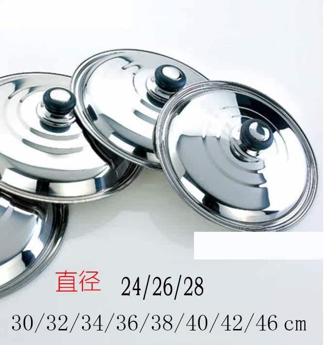 3230蒸锅家用28cm马勺多功能不粘锅加厚炒菜铸铁包邮盖子蒸汽锅盖|msdalam kategori dapur/memasak Appliances, memasak Appliances, Periuk belanga/Pot/cerek, tudung - dari Buy2taobao.com untuk memberikan perkhidmatan ejen Taobao profesional membeli