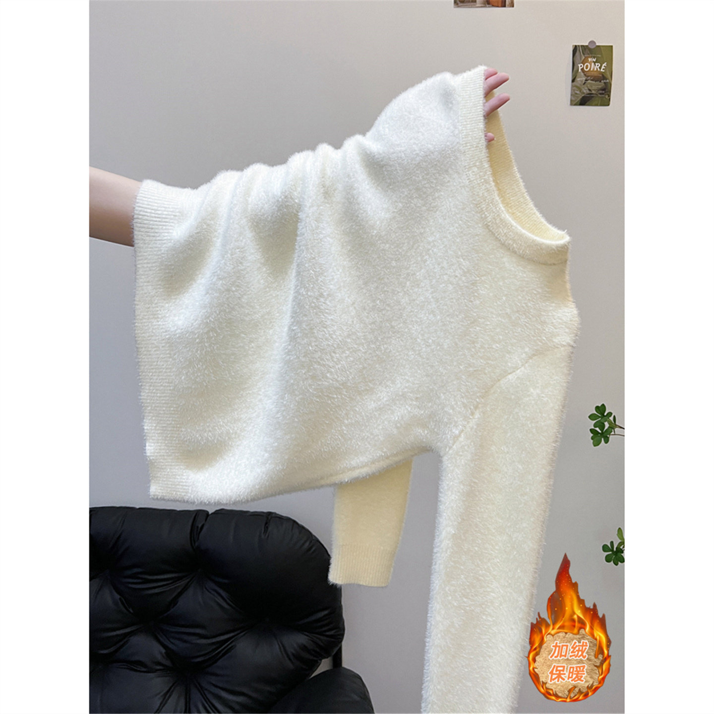 软糯毛茸茸加厚保暖毛衣女秋冬季内搭保暖加绒长袖打底针织衫上衣,女装/女士精品,毛针织衫,淘宝优惠券,粉丝福利购,淘宝优惠卷