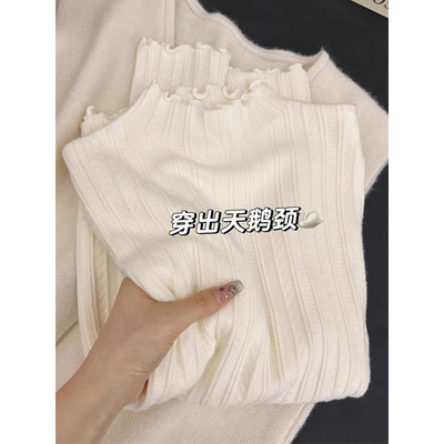 半高领木耳边打底衫女长袖高级感别致chic肌理感针织毛衣内搭上衣